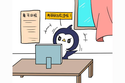 农历十二月十六 阴历12月16日 生日的人是什么星座 神巴巴星座网