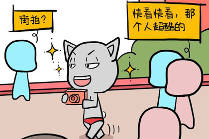 双鱼女和射手男配对指数怎么样 一拍即合的爱情 神巴巴星座网