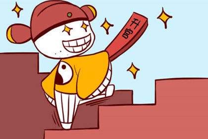龙凤眼的面相有什么说法吗？财运或官运亨通？