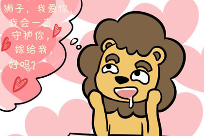 狮子座年3月份星座运势查询完整版 神巴巴星座网