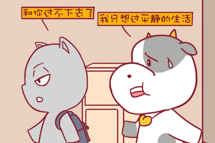 上升星座射手座女配对 谁才最适合有趣的你 神巴巴星座网