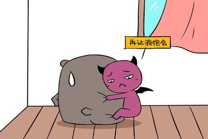 农历十一月二十 阴历11月日 出生的人星座查询 神巴巴星座网