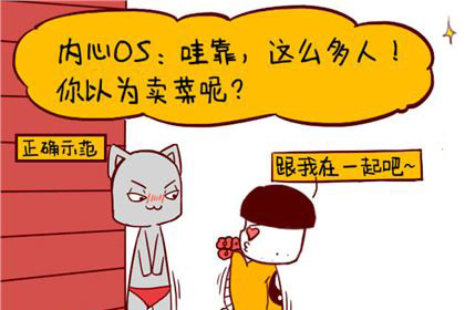 农历十一月初七(阴历11月07日)出生的人星座查询