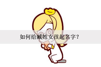 哪些名字可爱又好听?