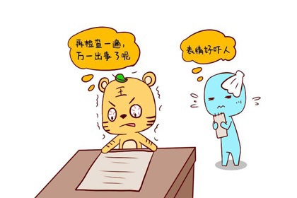 生肖牛憨厚老实,他们通常给人死脑筋不懂变通的印象,无论是在公司还是