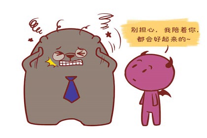 农历十一月十二 阴历11月12日 出生的人是什么星座 神巴巴星座网