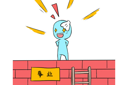 农历二月初九 阴历2月9日 出生的人的星座查询 神巴巴星座网