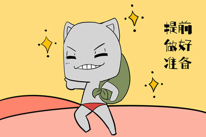 射手座21年7月星座运势 财富运表现良好 神巴巴星座网