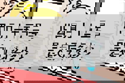 四月十五号是农历多少?是星期几?_神巴巴星座网