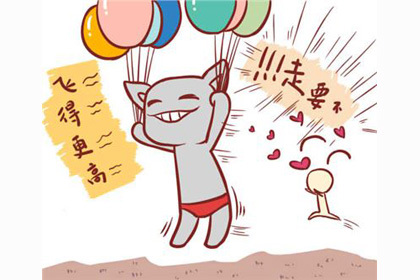 阳历12月9日出生的人是什么星座 神巴巴星座网