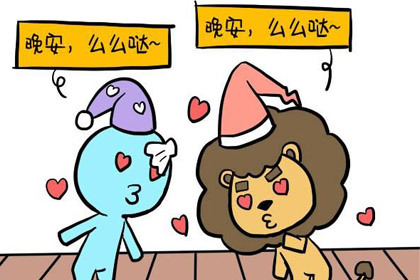 年狮子座爱情运势 桃花很多要学会抓住哦 神巴巴星座网