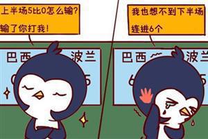 上升水瓶座是什么意思