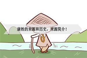 百家姓排名_姓氏排名表_姓氏来源_神巴巴姓名网
