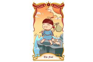 塔罗牌愚者正位逆位分别是什么意思?